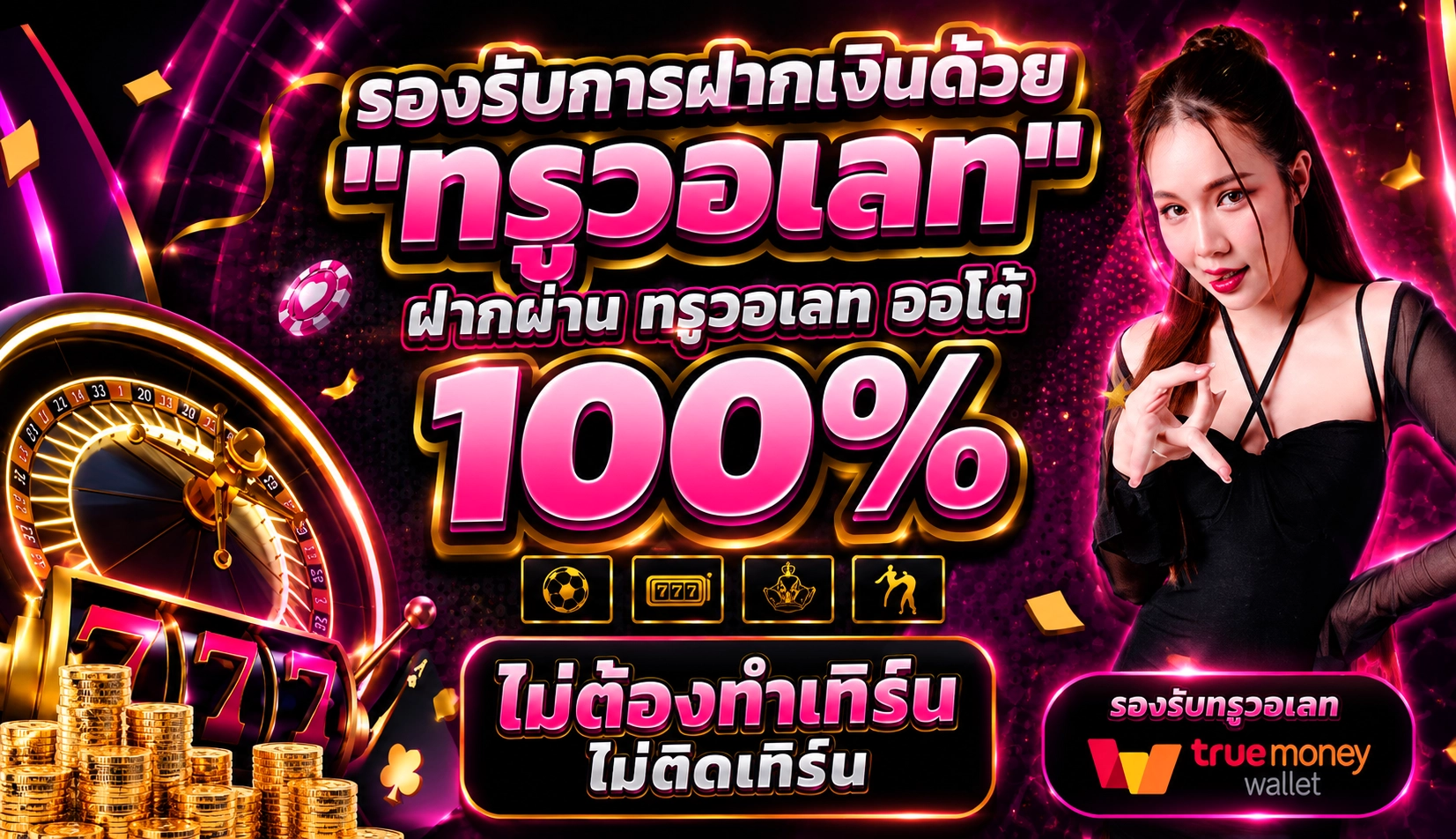 grm189 โปรโมชั่น